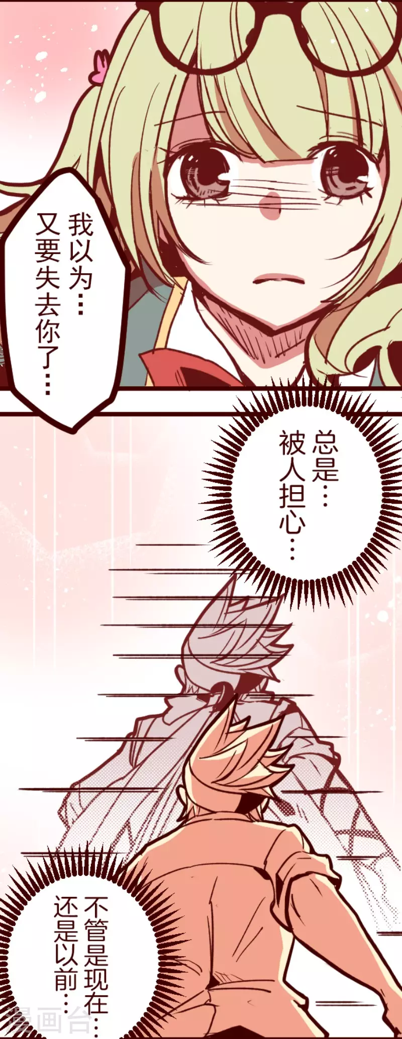 第157话 致命游戏92