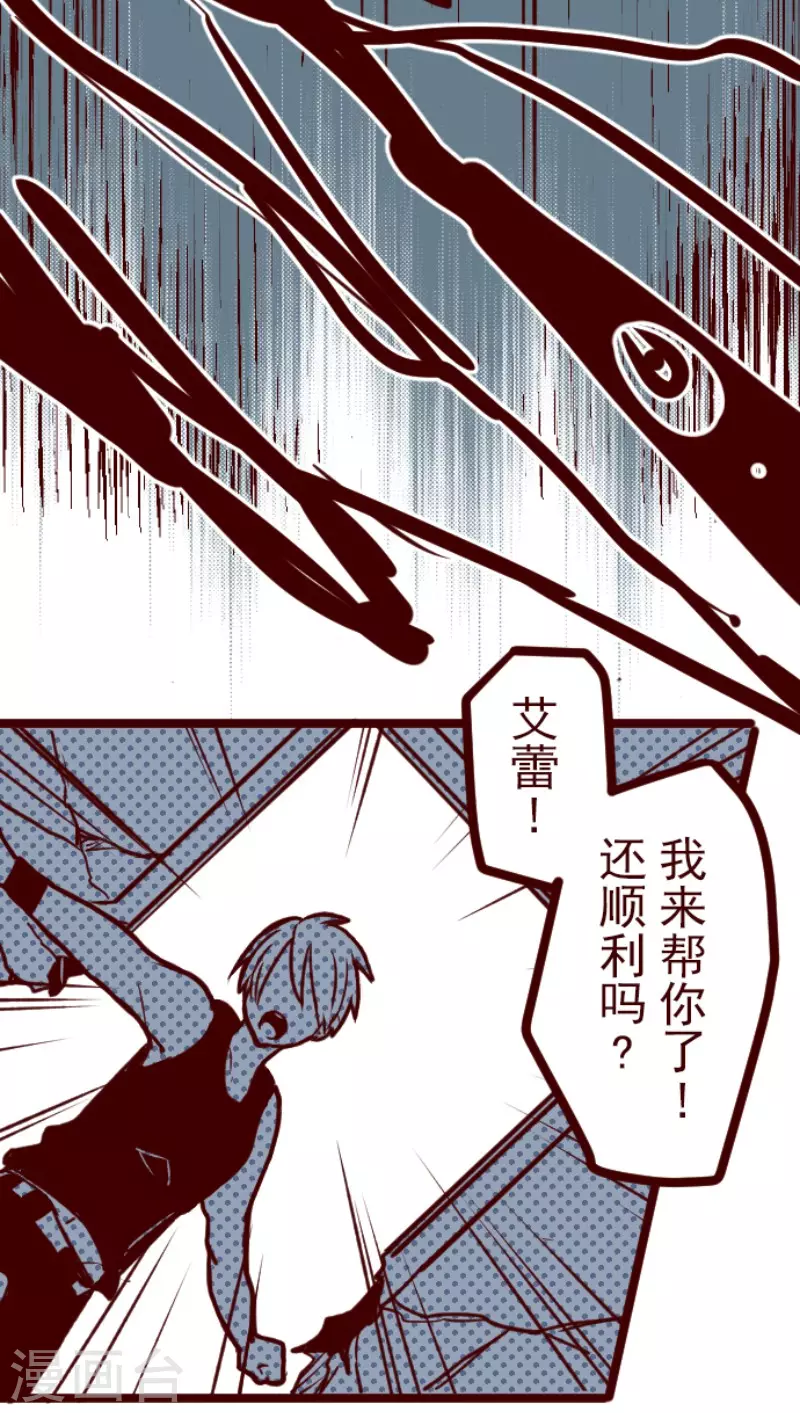 第157话 致命游戏926