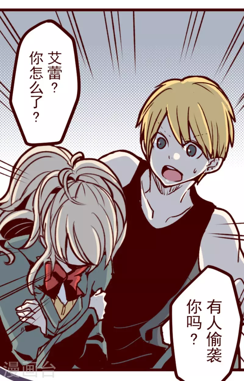 第157话 致命游戏928