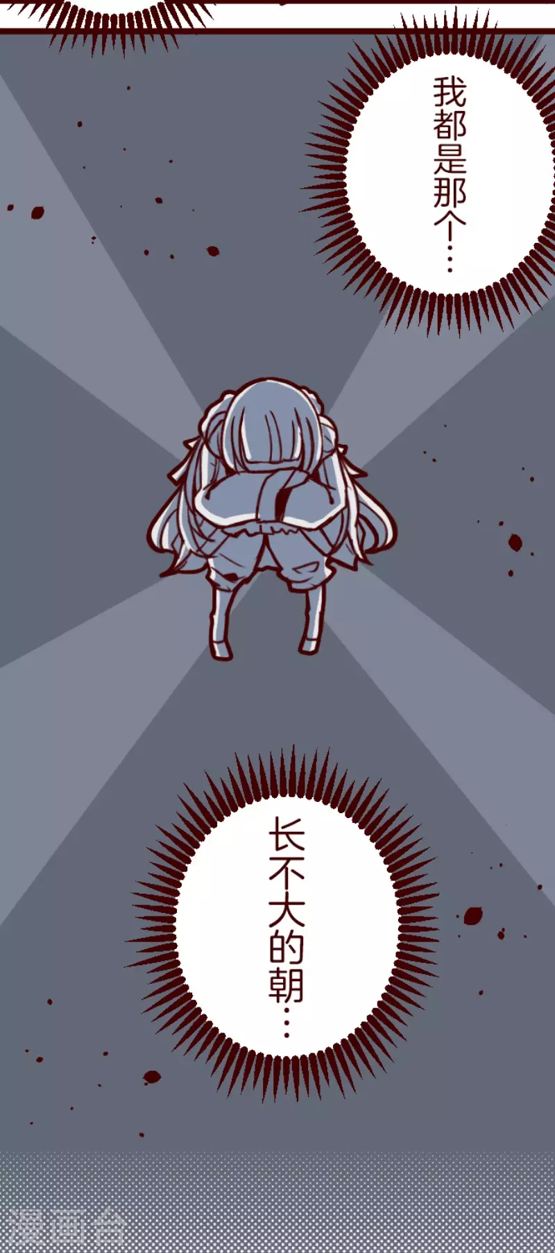 第157话 致命游戏93