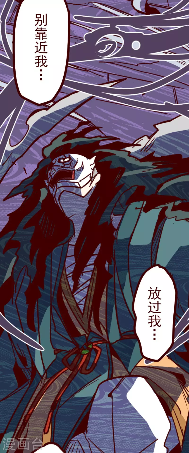 第157话 致命游戏931