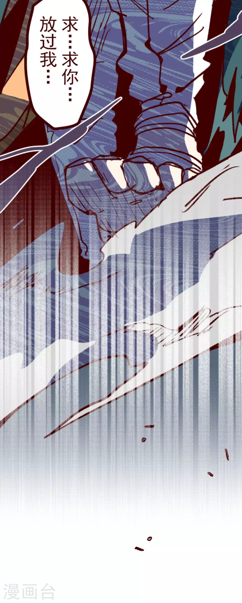 第157话 致命游戏932
