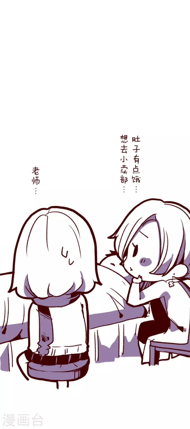 第157话 致命游戏933