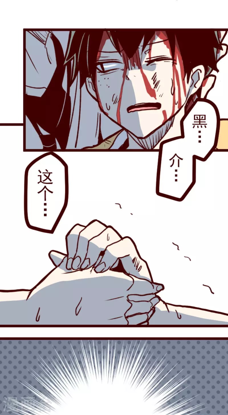 第157话 致命游戏97