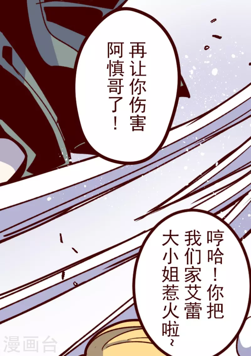 第160话 致命游戏1238