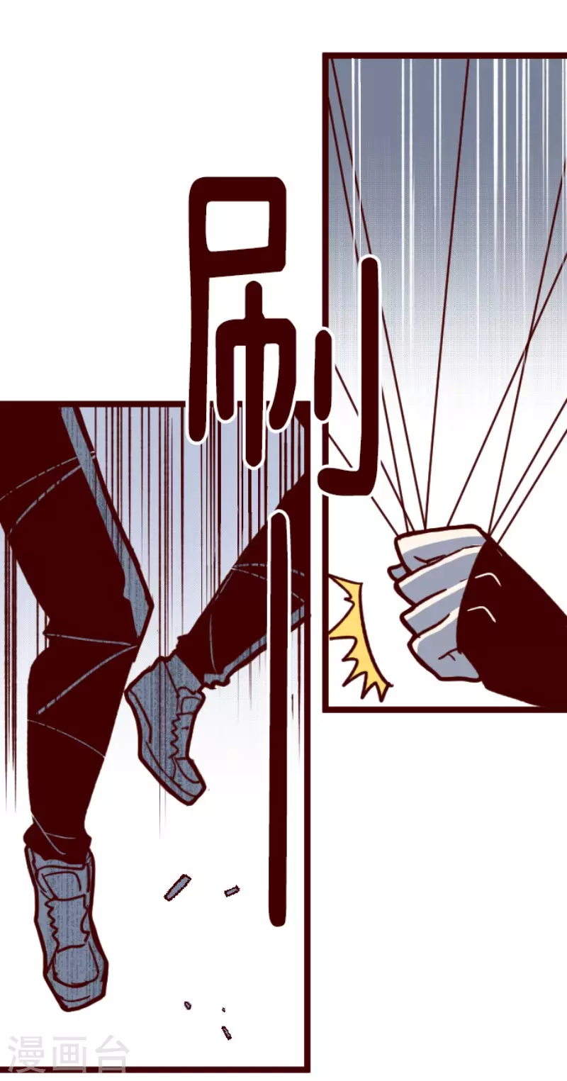 第160话 致命游戏127