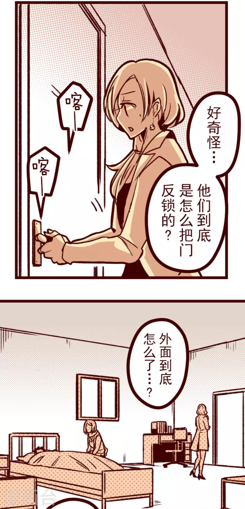 第161话 致命游戏1311