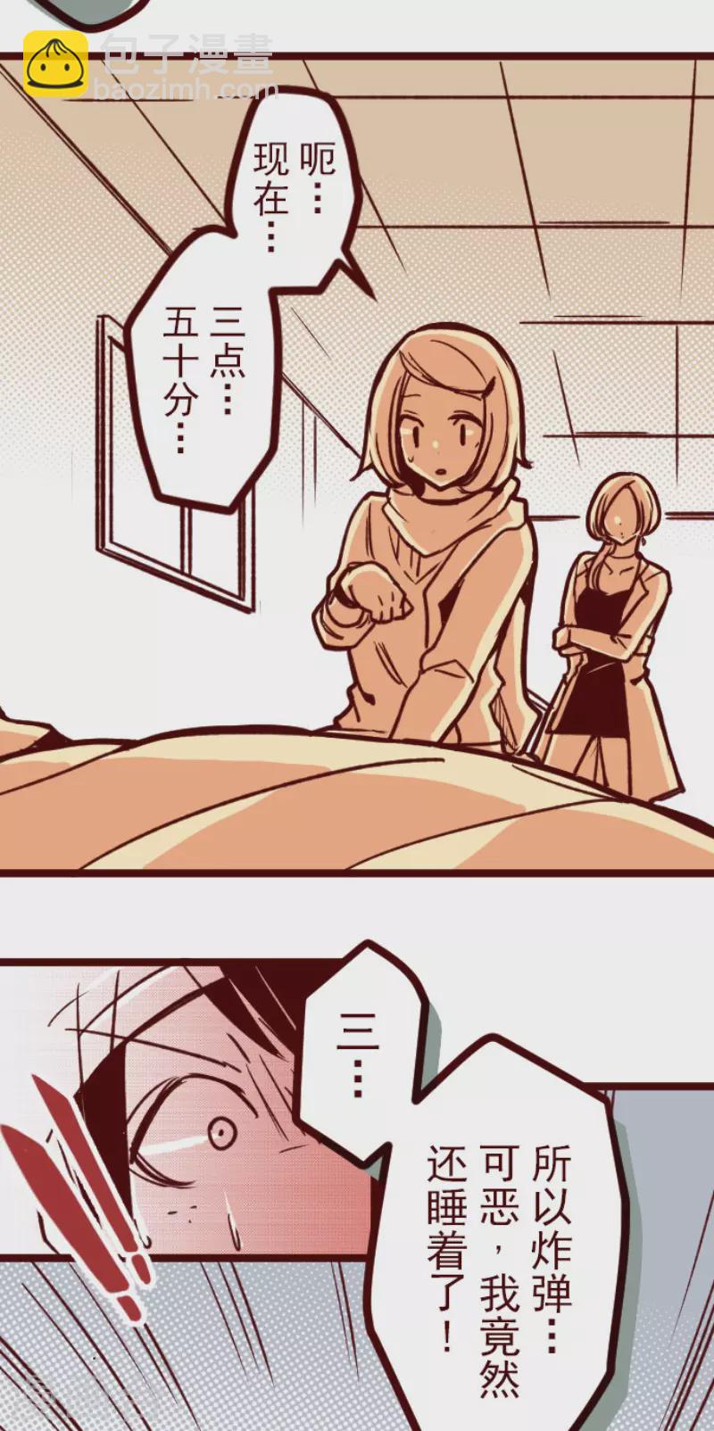 第161话 致命游戏1315