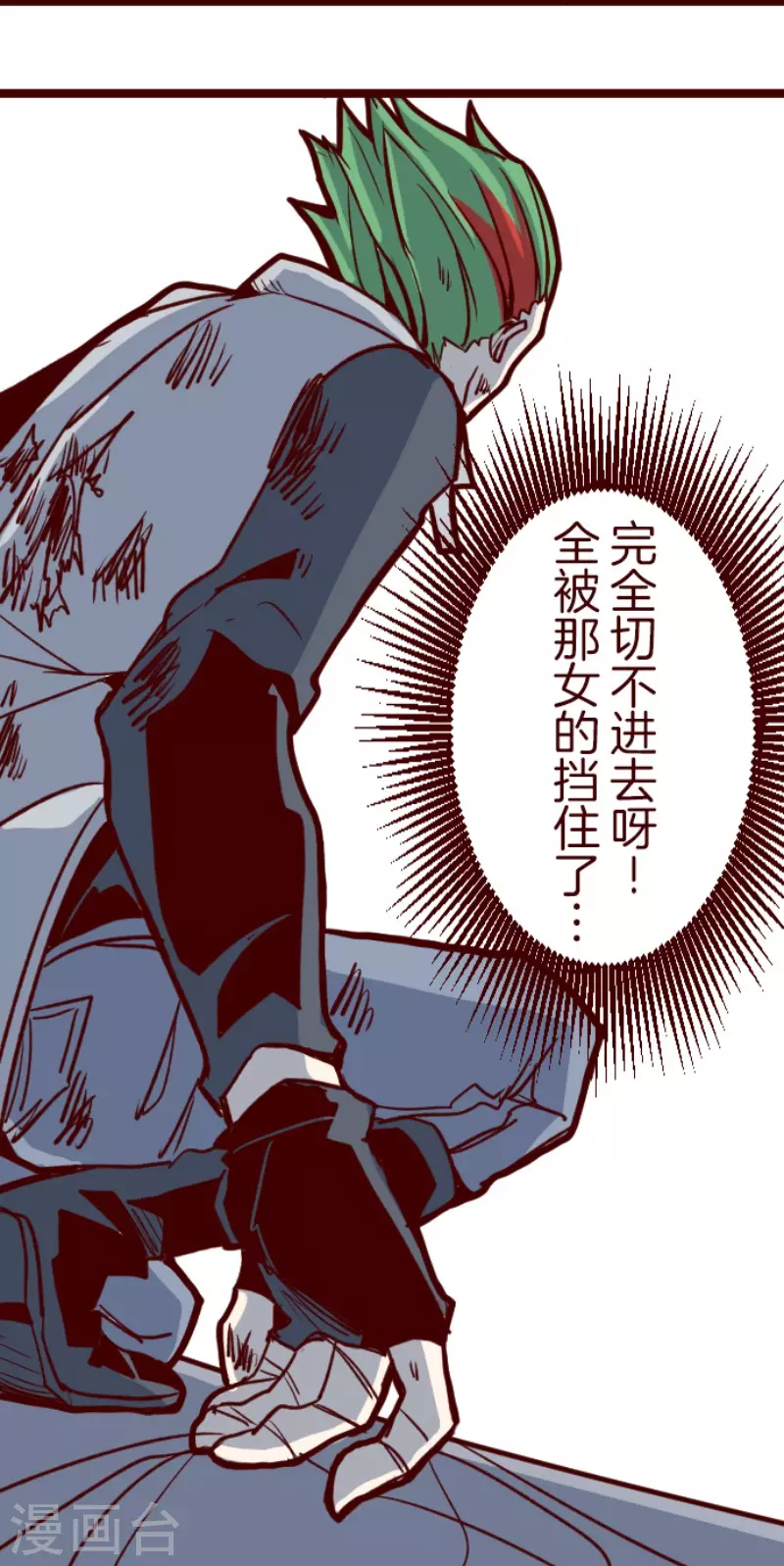 第161话 致命游戏132
