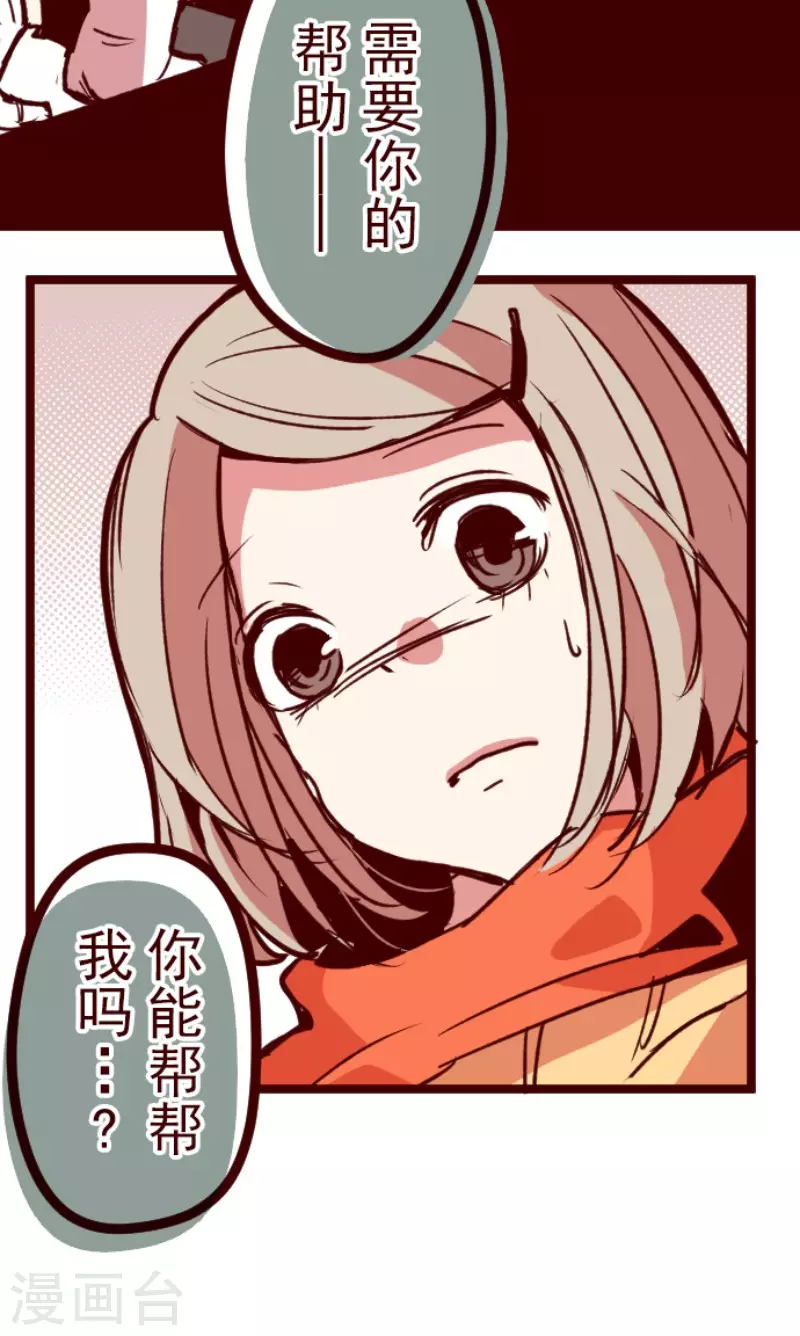 第161话 致命游戏1320