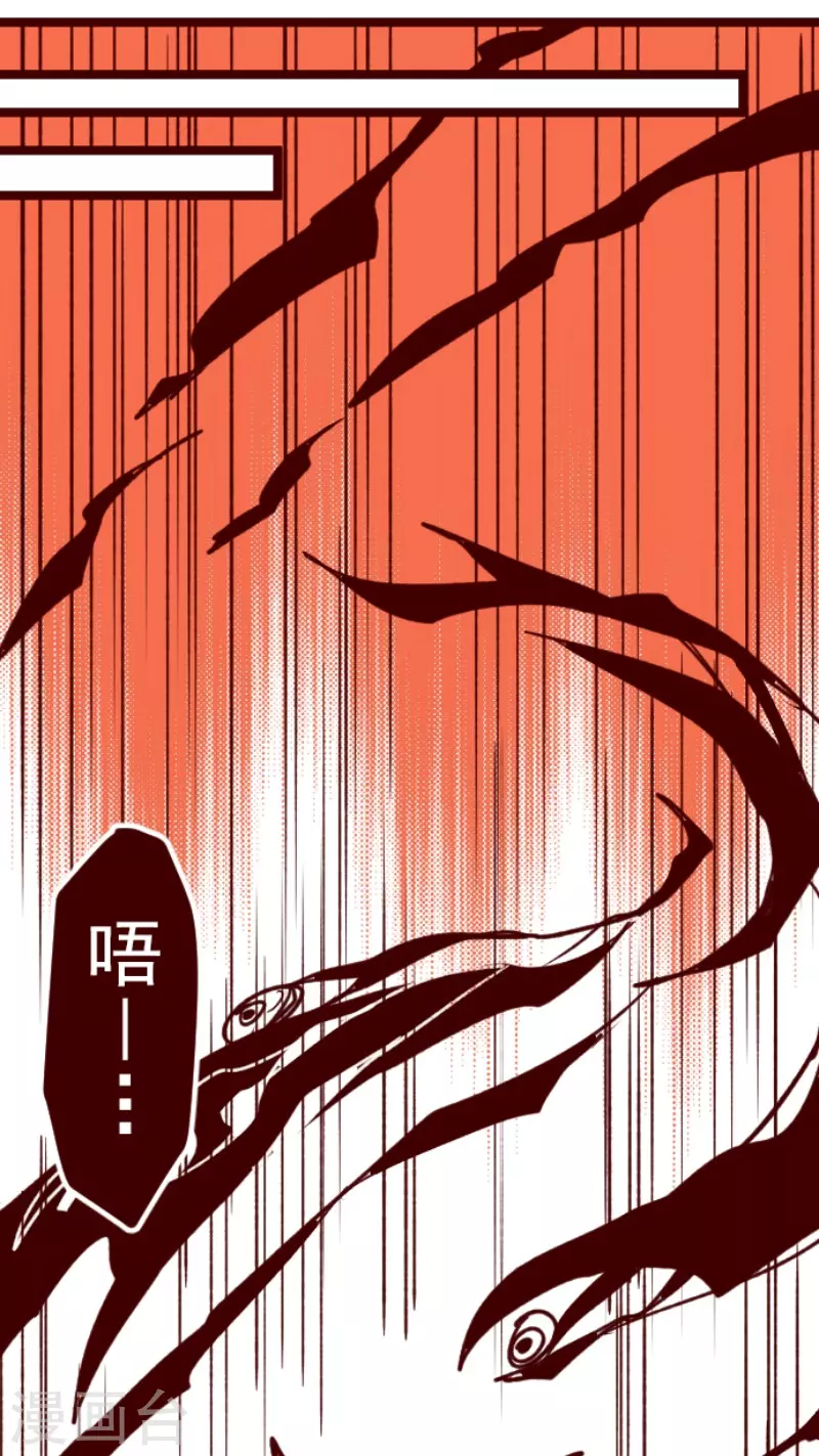 第161话 致命游戏1321