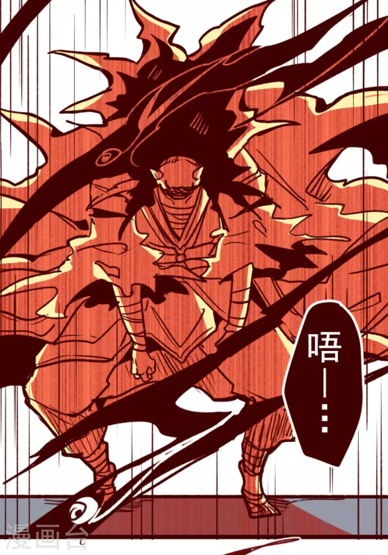 第161话 致命游戏1322