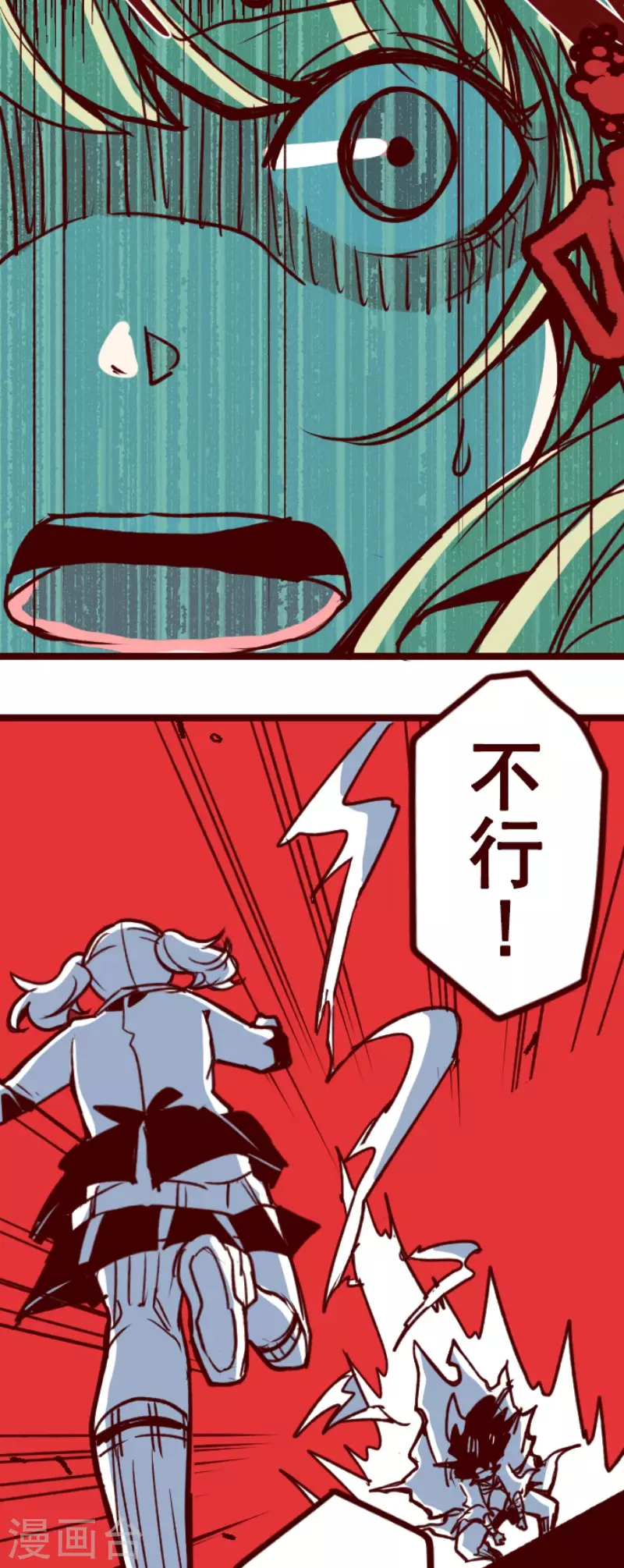 第161话 致命游戏1326