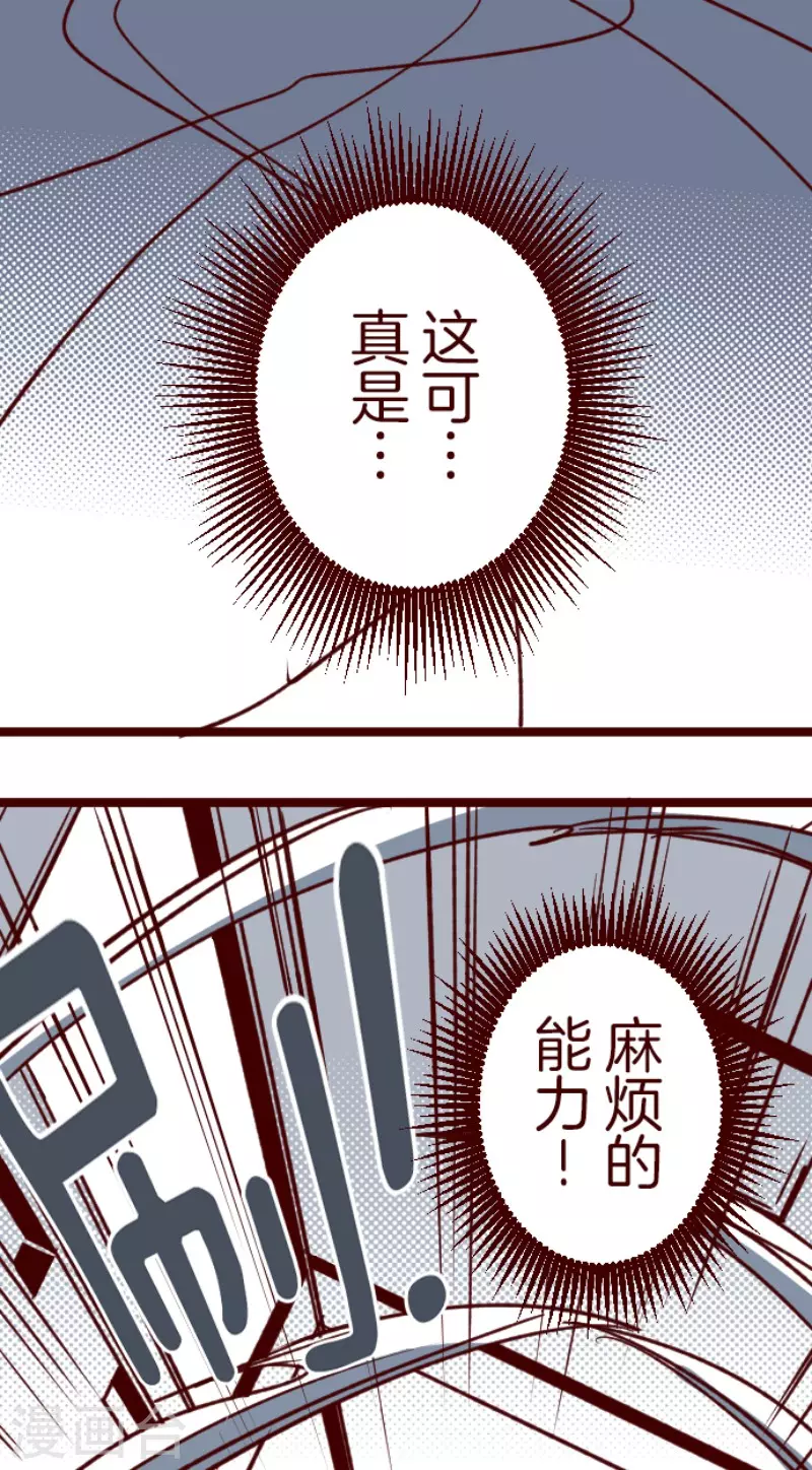 第161话 致命游戏133