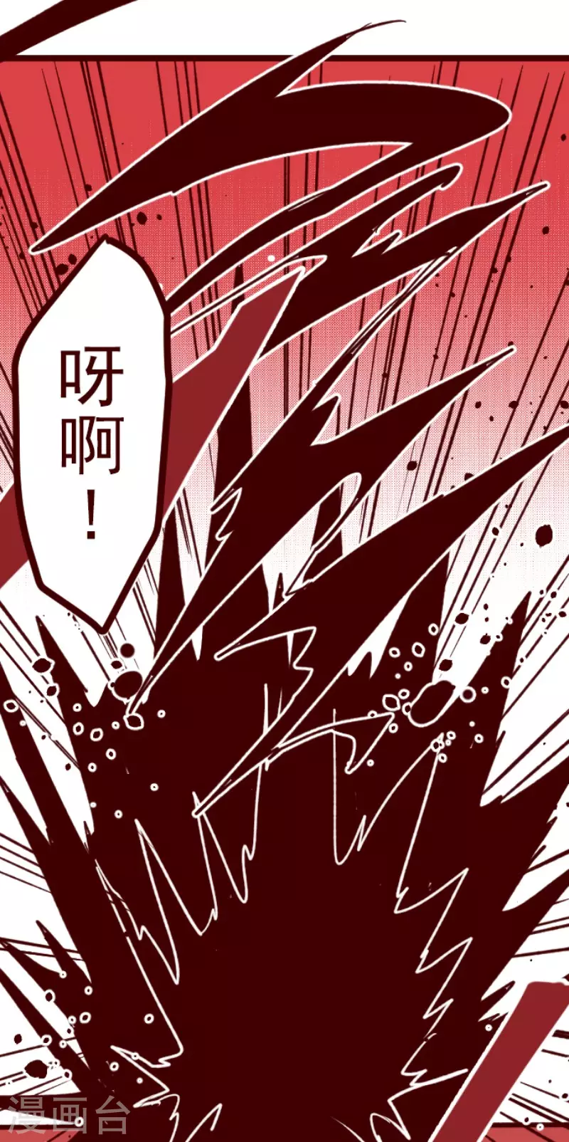 第161话 致命游戏1333