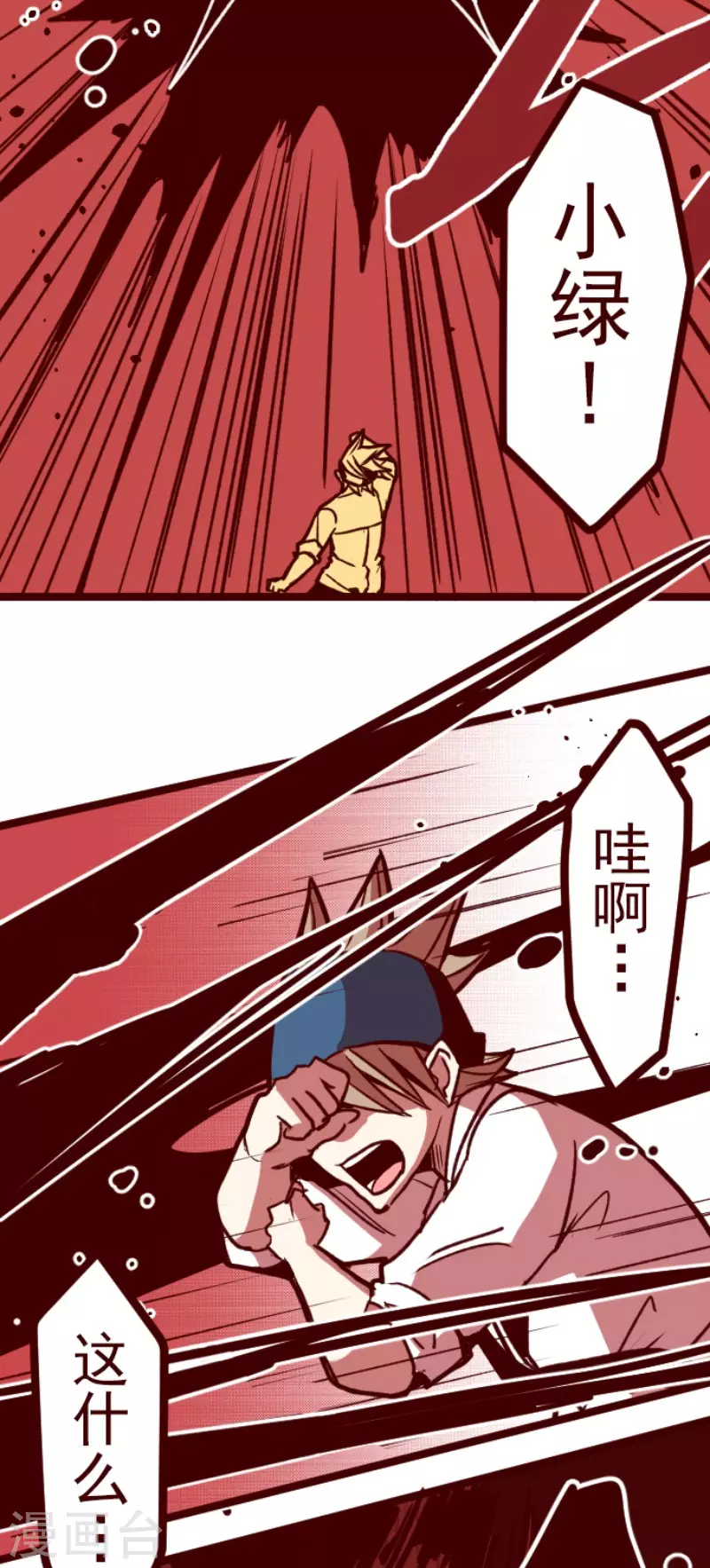 第161话 致命游戏1334