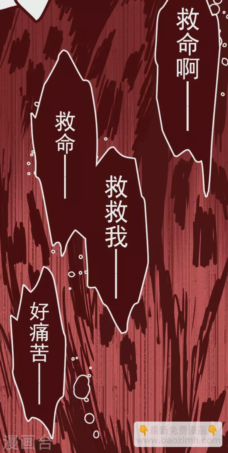 第161话 致命游戏1335