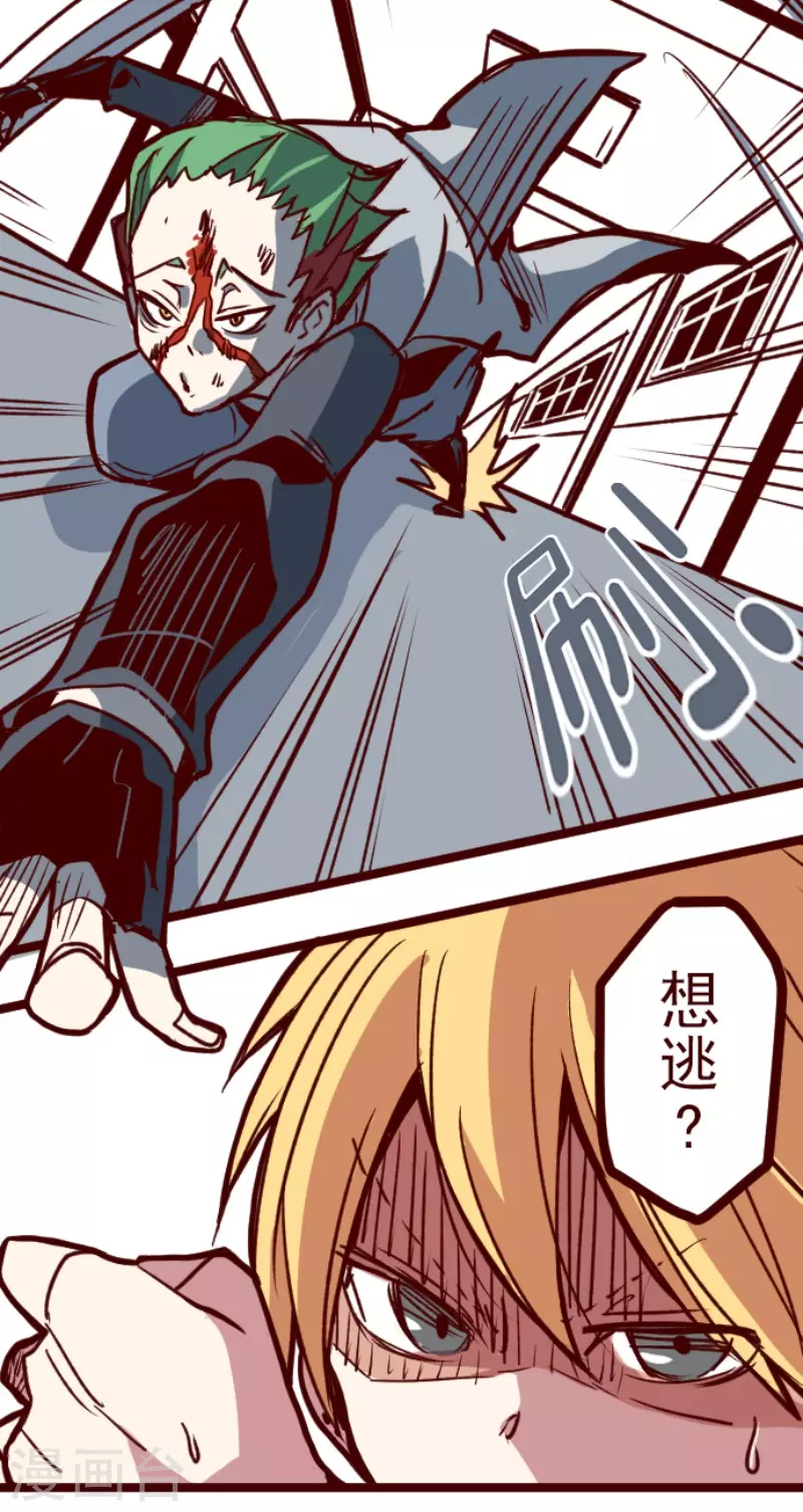 第161话 致命游戏134
