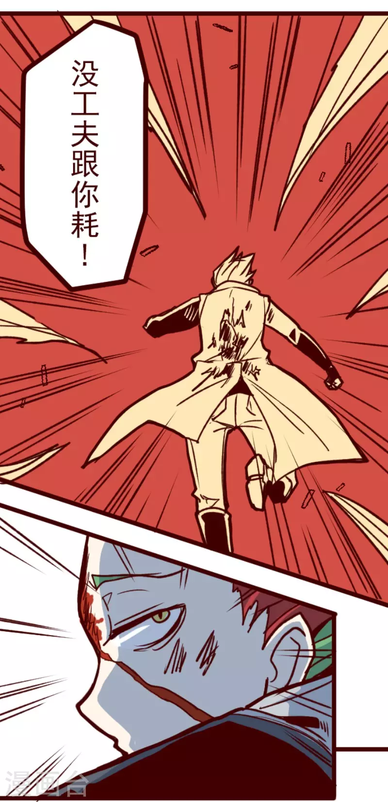 第161话 致命游戏135