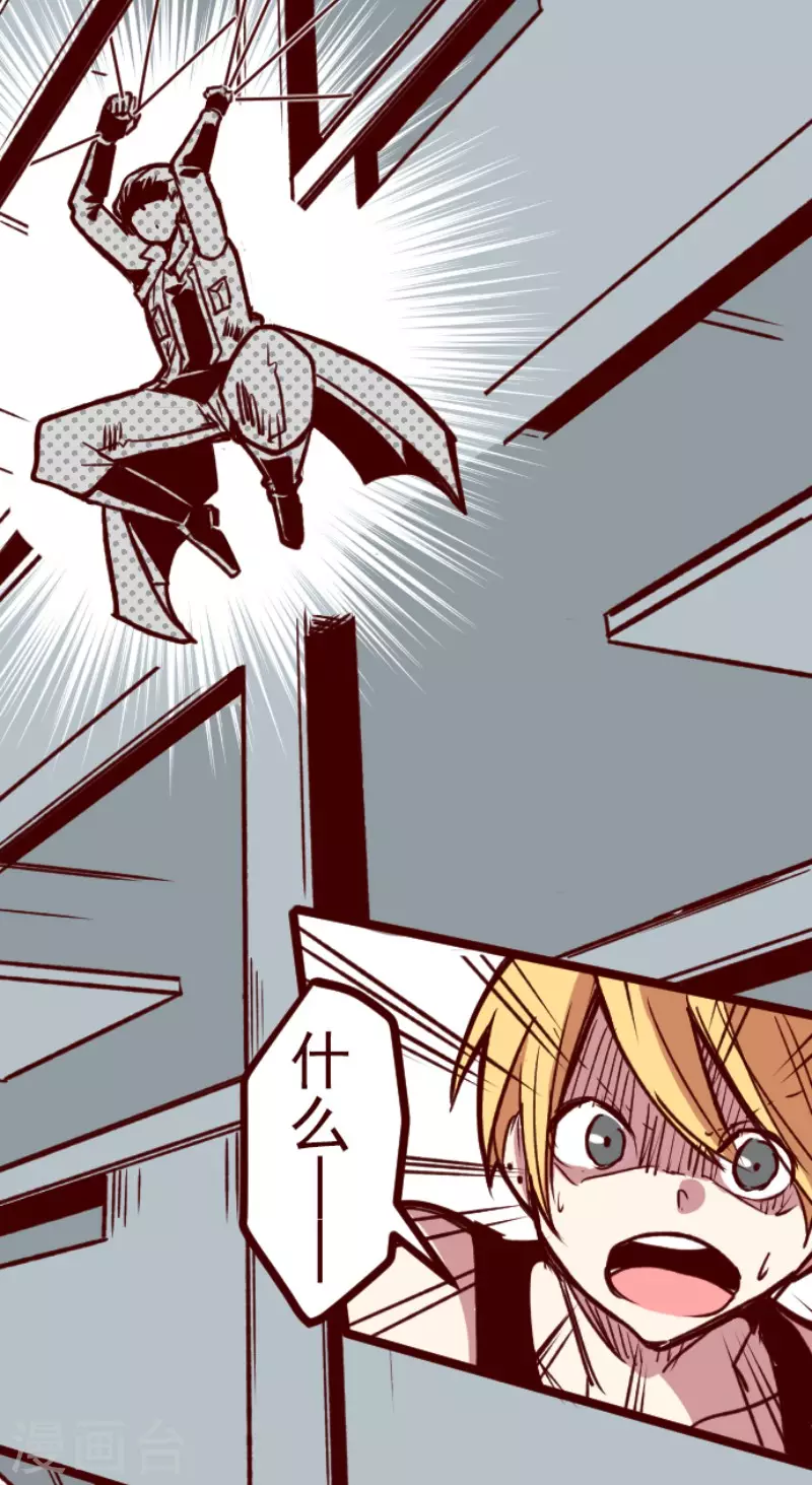第161话 致命游戏137