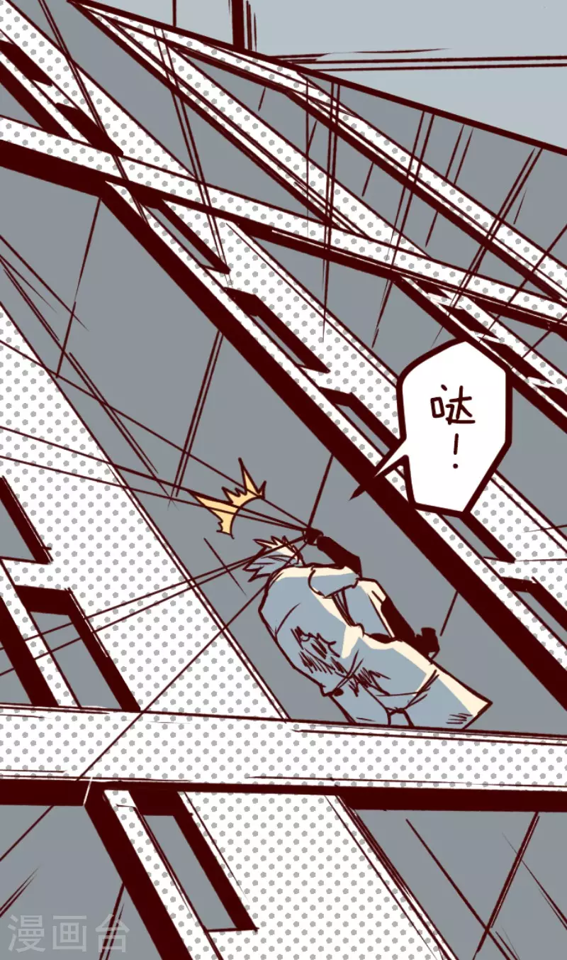 第161话 致命游戏138