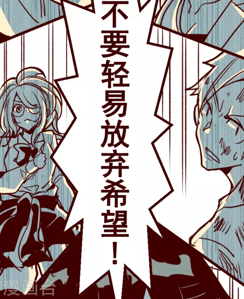 第166话 致命游戏1818