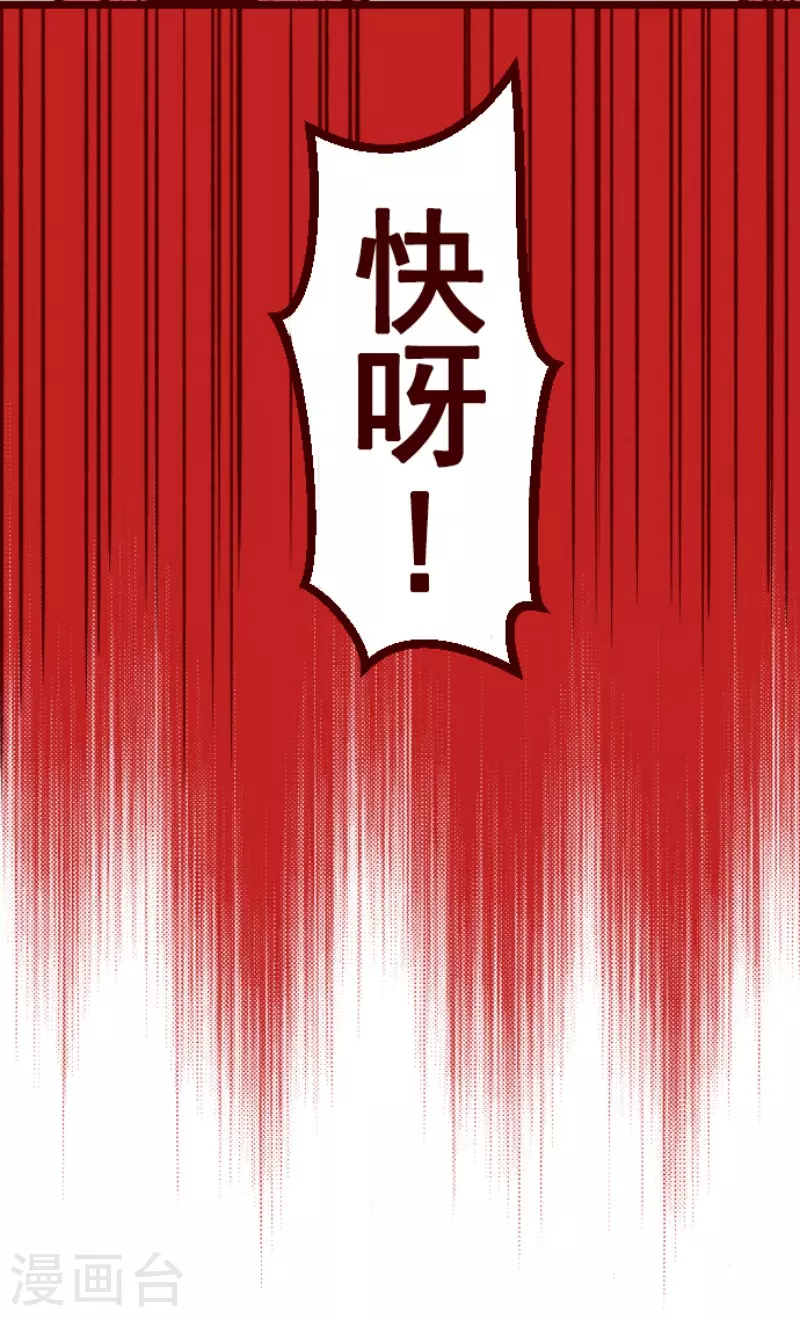 第166话 致命游戏182