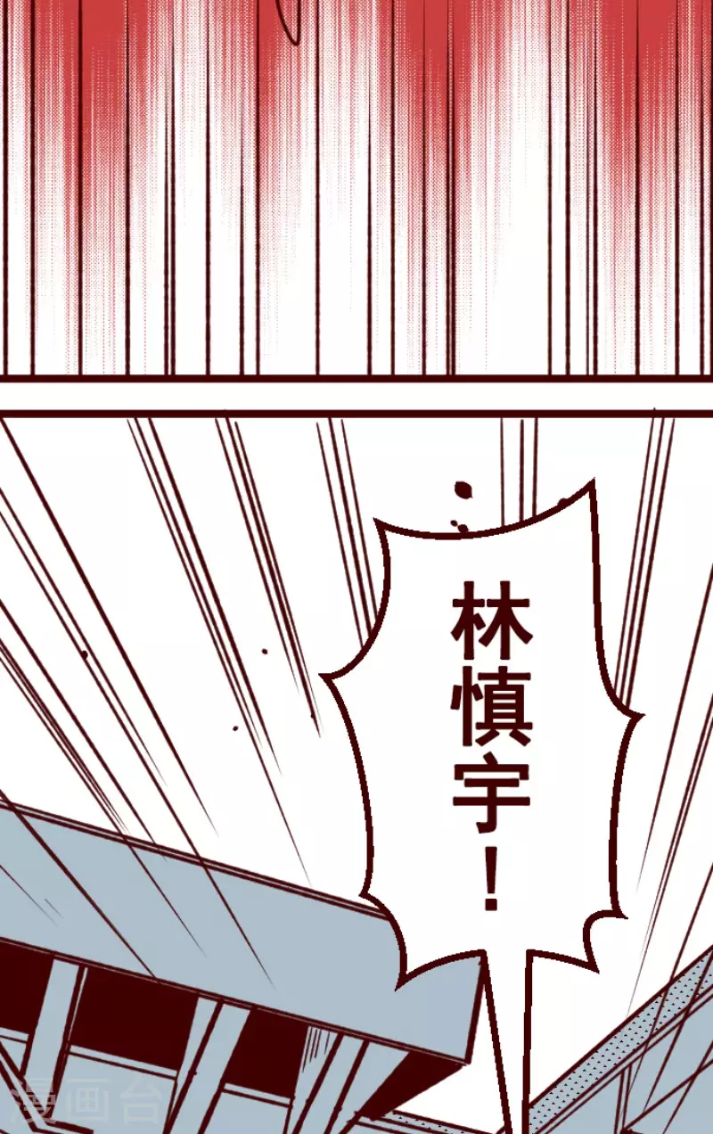 第166话 致命游戏1824