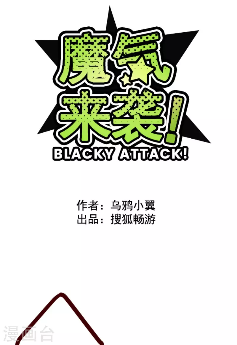 第166话 致命游戏183