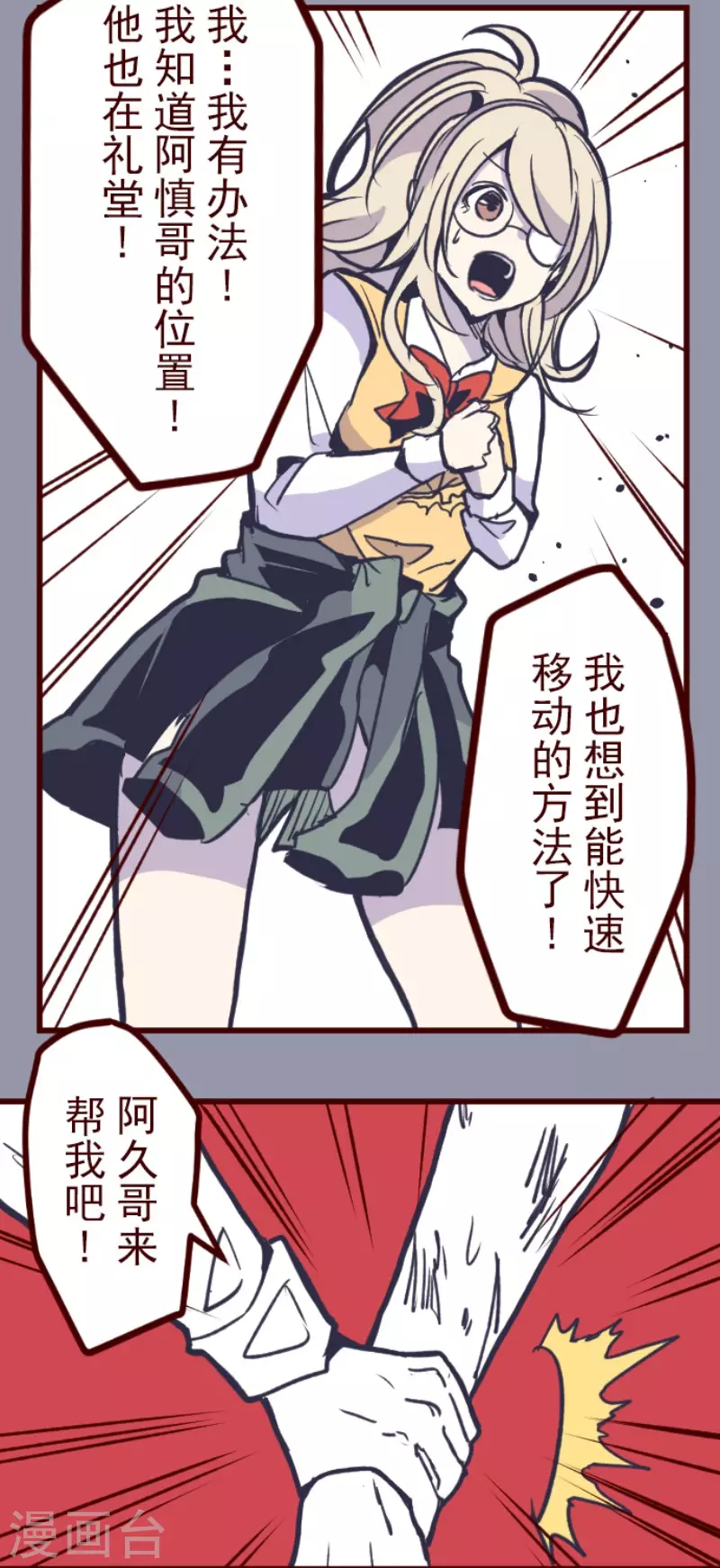 第166话 致命游戏1831