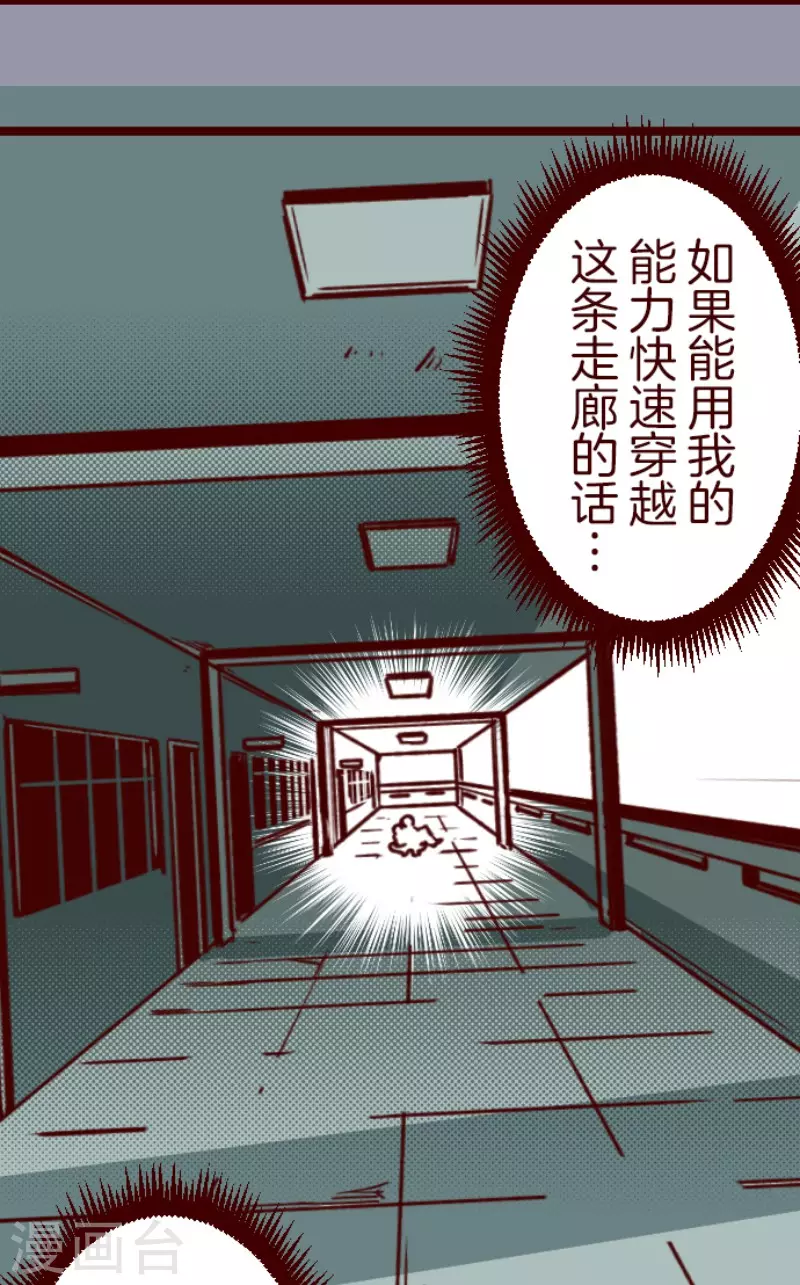 第166话 致命游戏1833