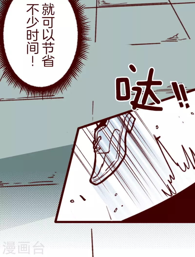 第166话 致命游戏1834