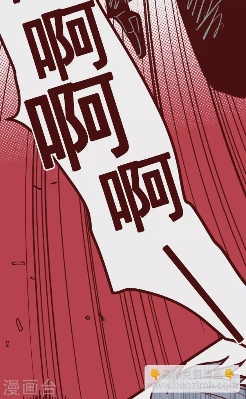 第166话 致命游戏1839