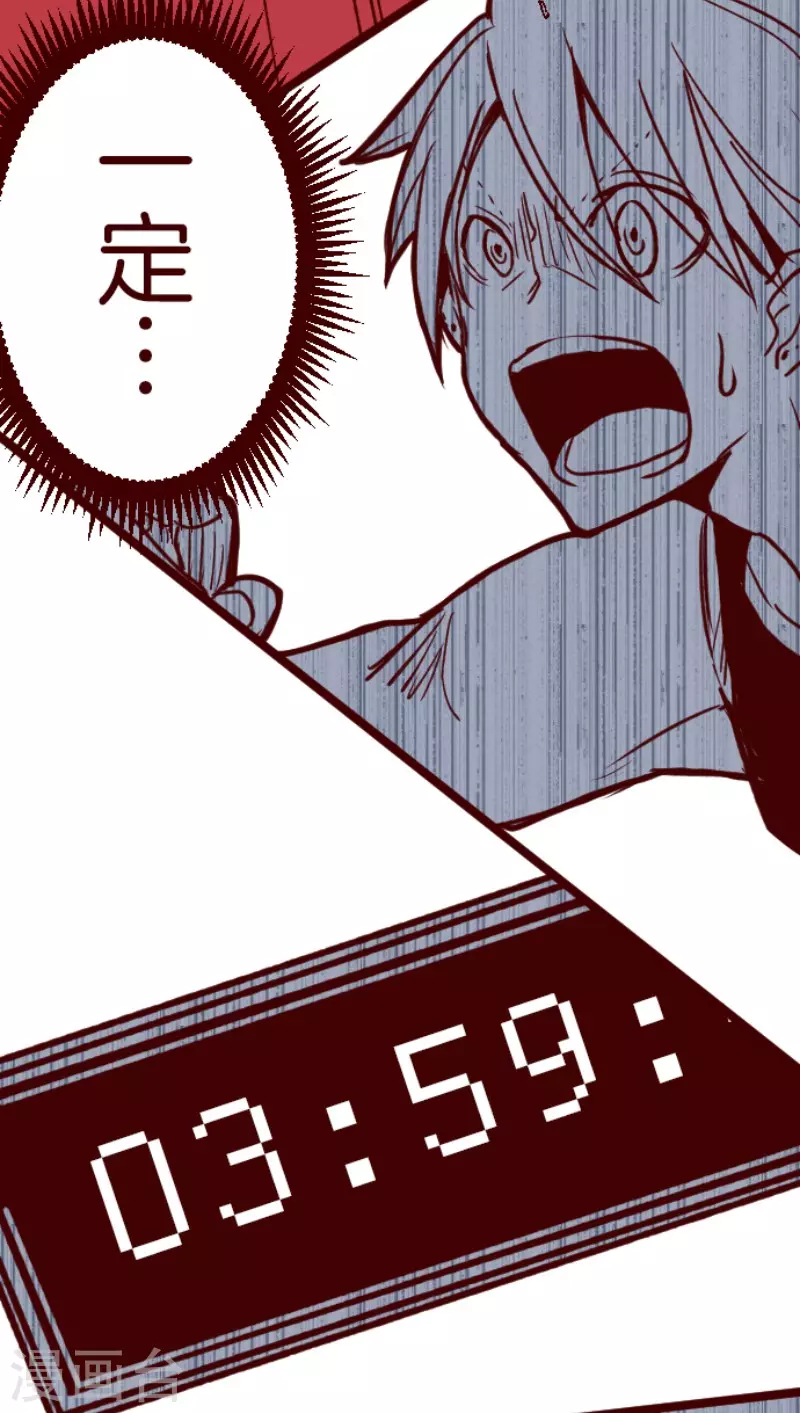 第166话 致命游戏1840