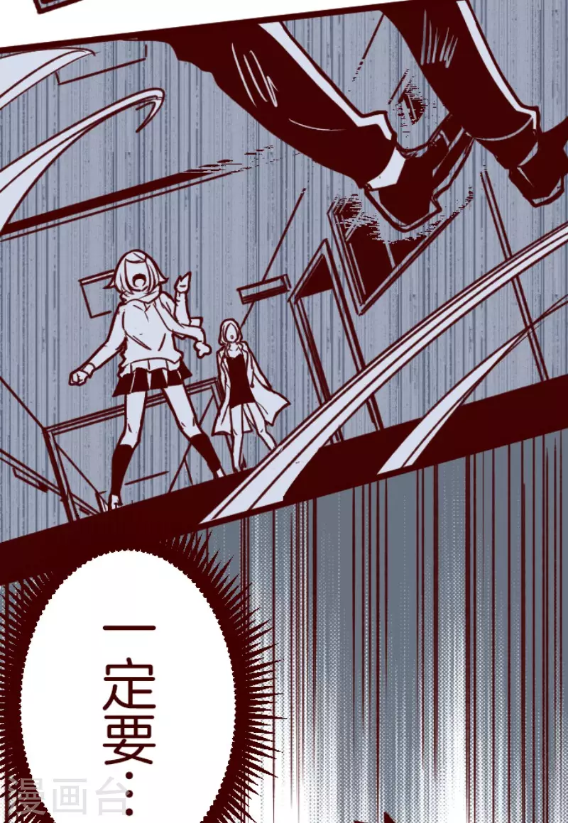 第166话 致命游戏1841