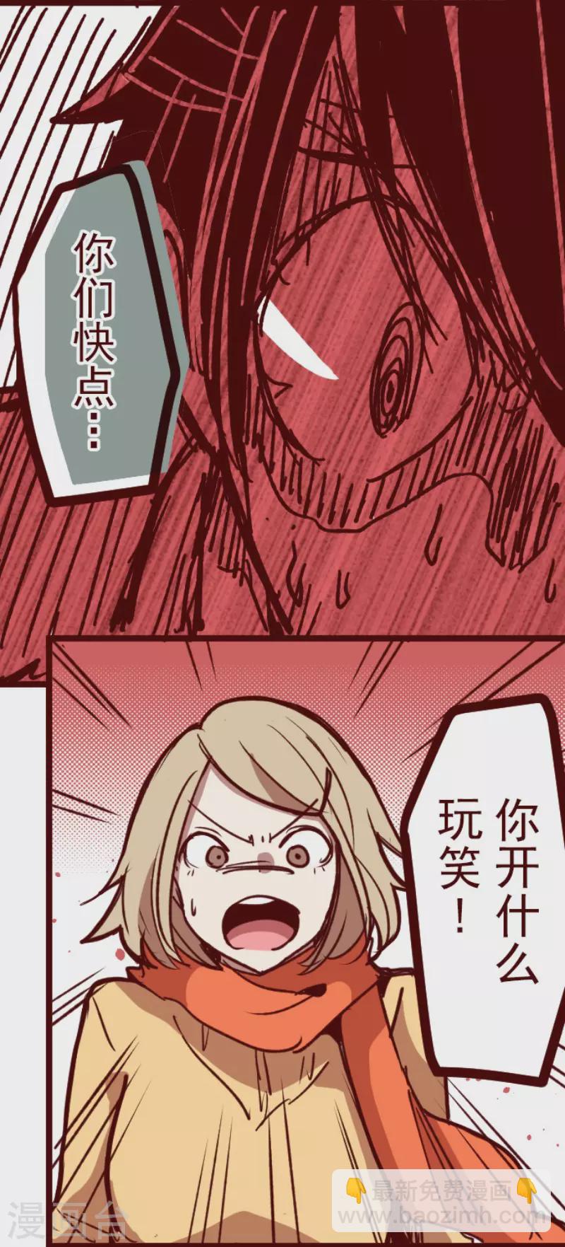 第166话 致命游戏186