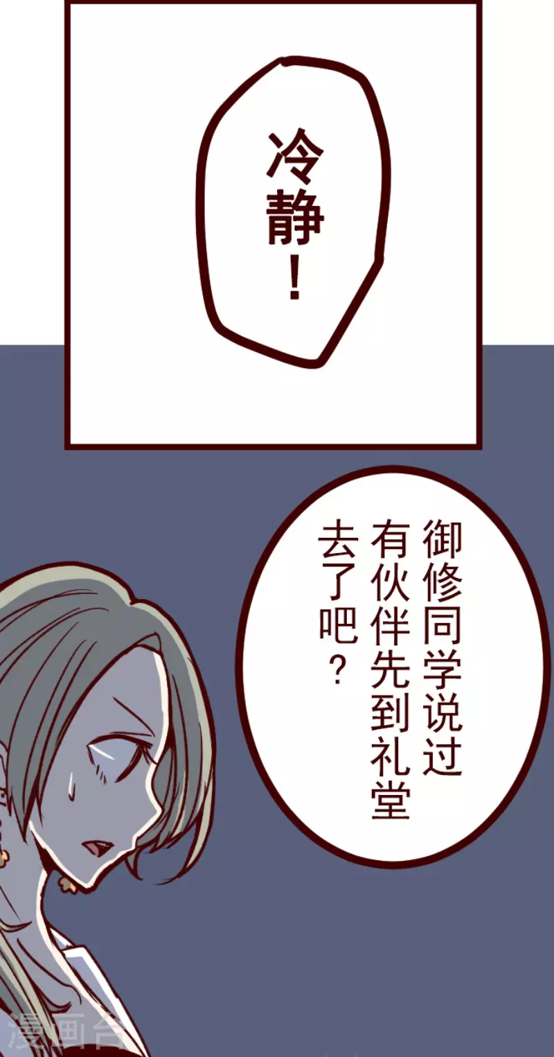 第166话 致命游戏188