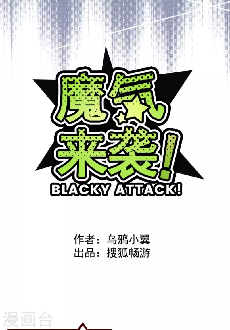 第173话 想珍惜10