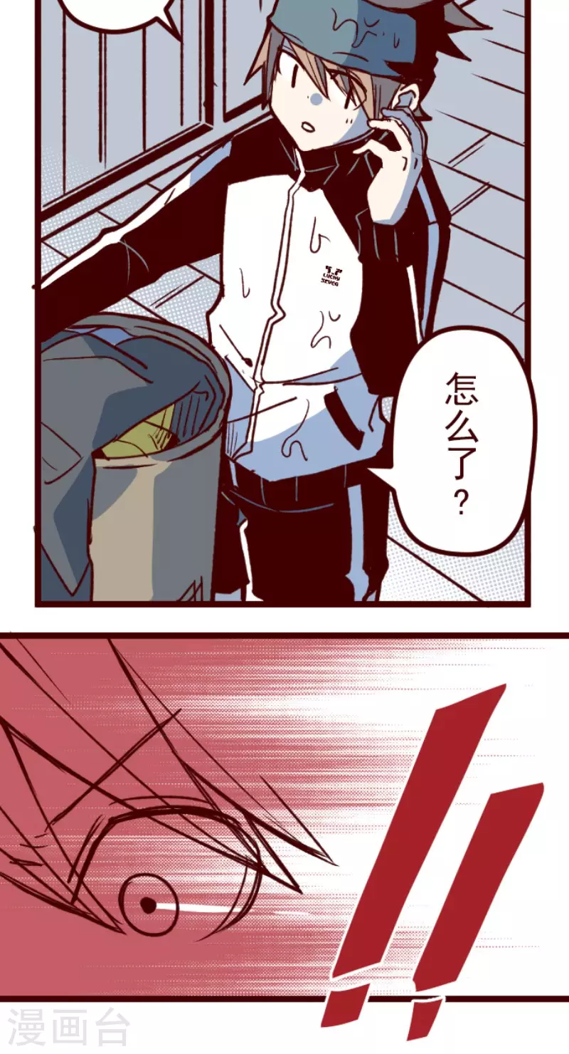 第173话 想珍惜12