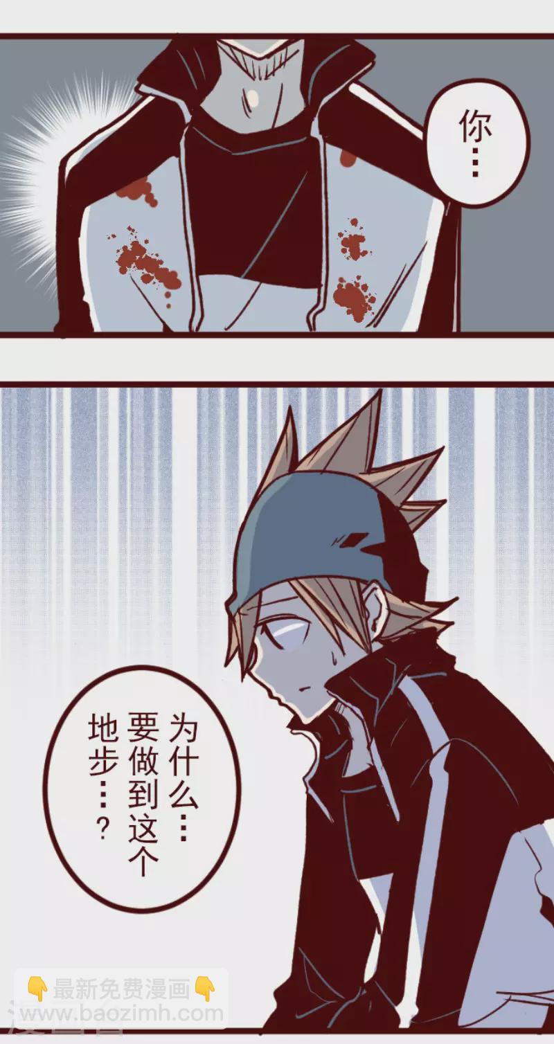 第173话 想珍惜26
