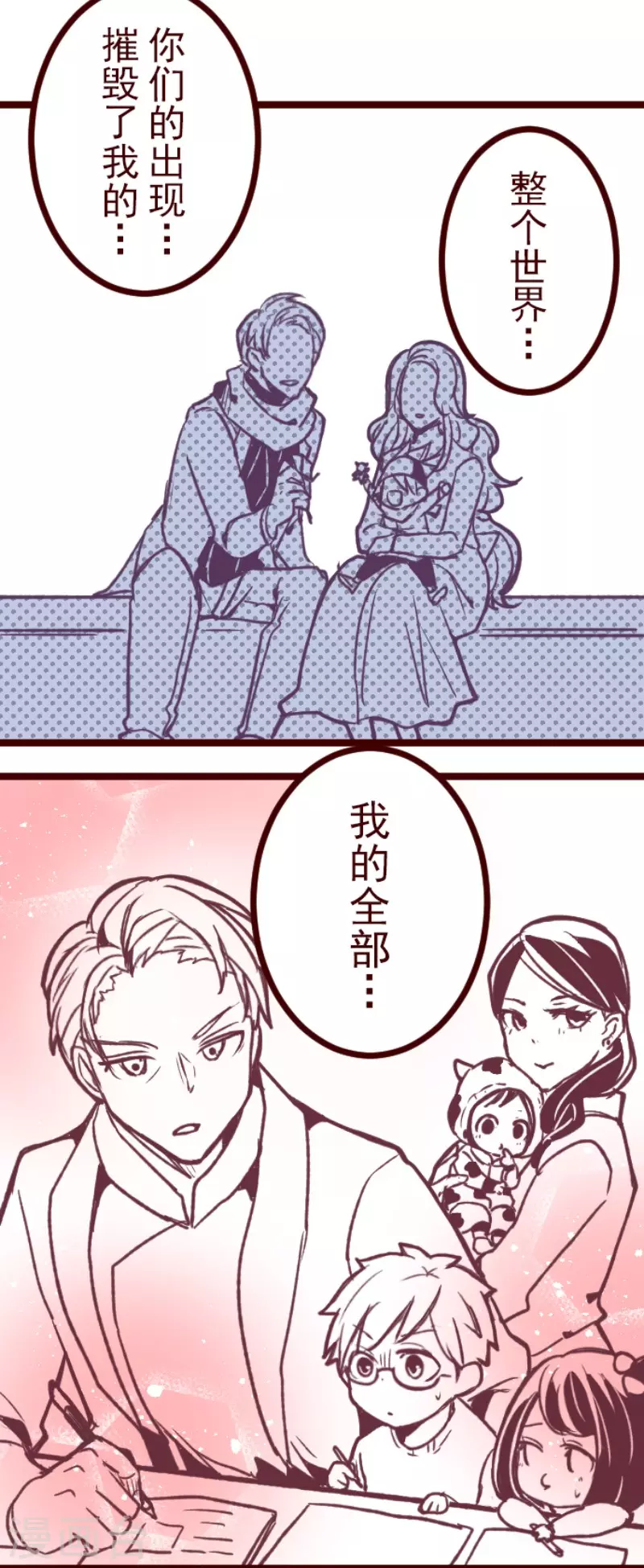 第173话 想珍惜28