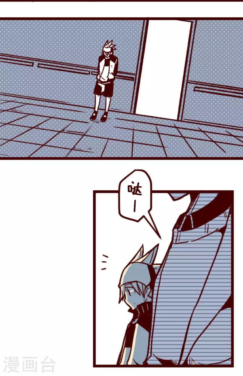 第173话 想珍惜44