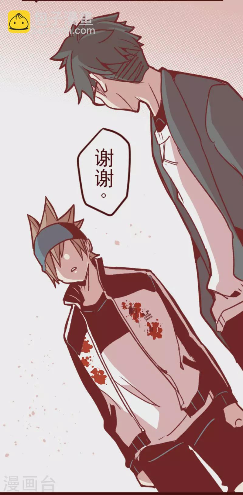 第173话 想珍惜50