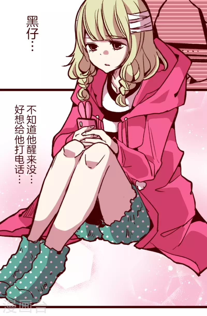 第175话 想念你1