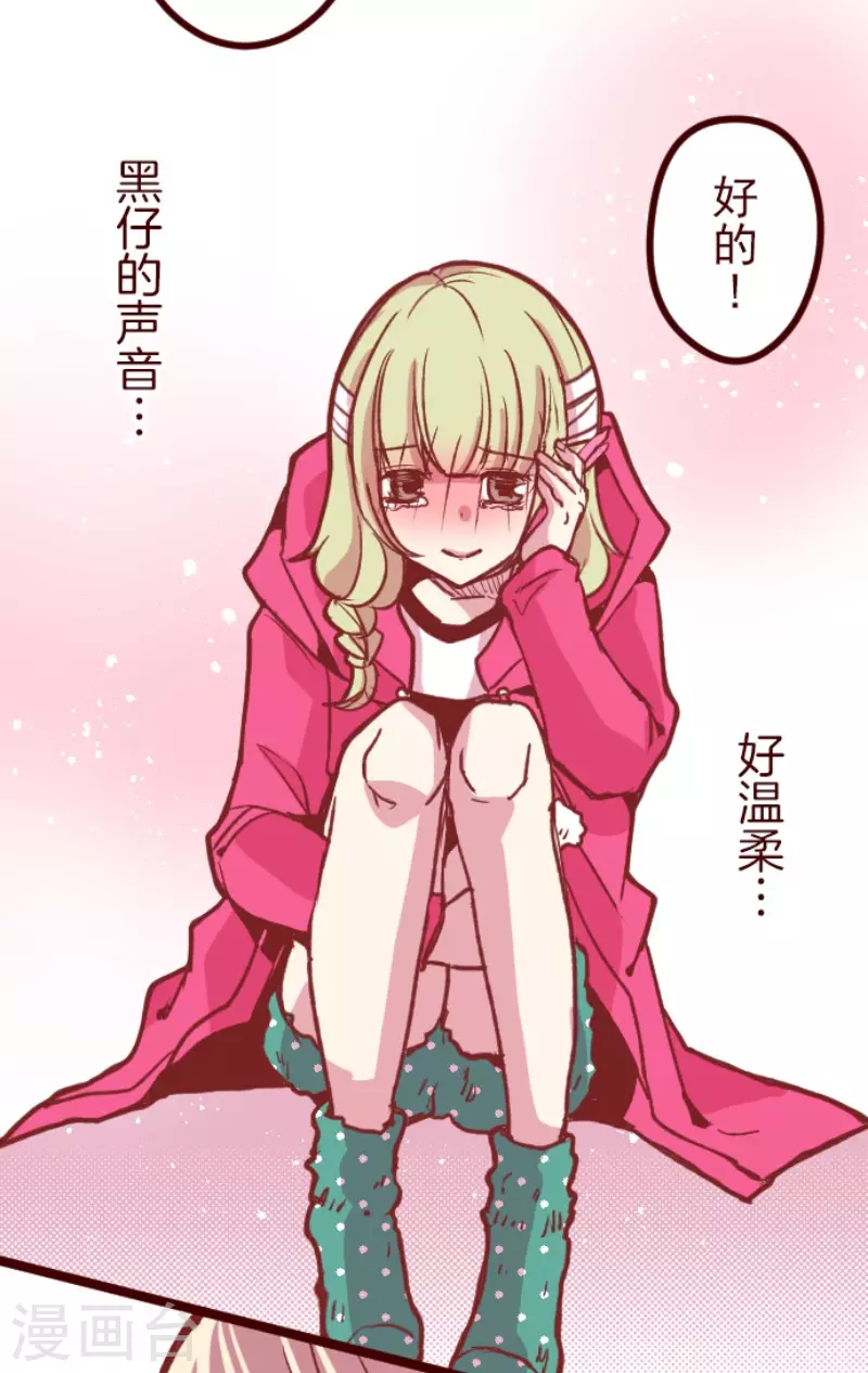 第175话 想念你10