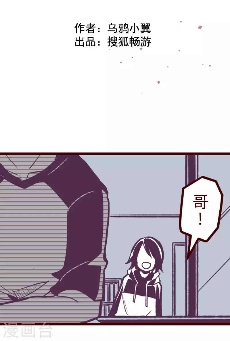 第175话 想念你13