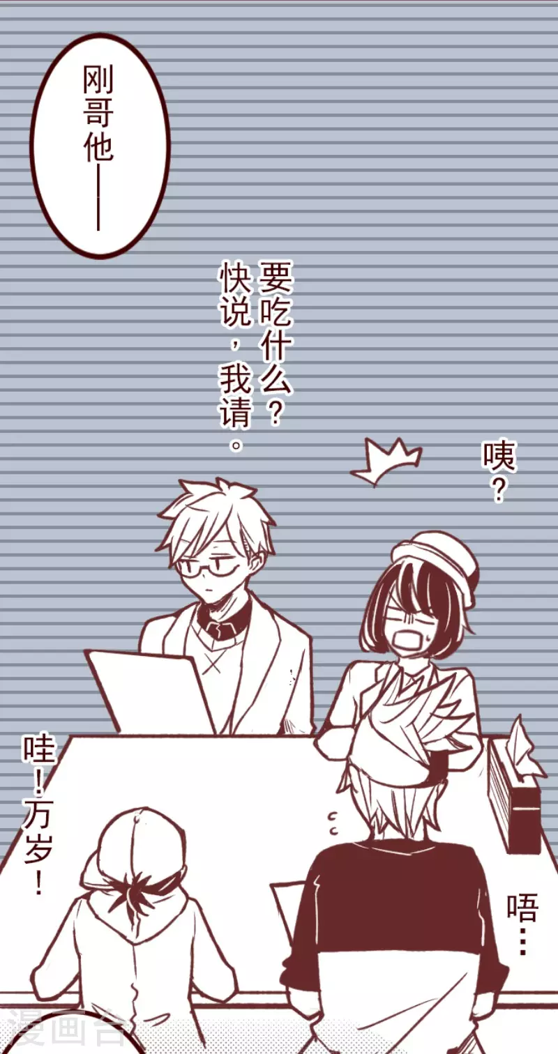 第175话 想念你15