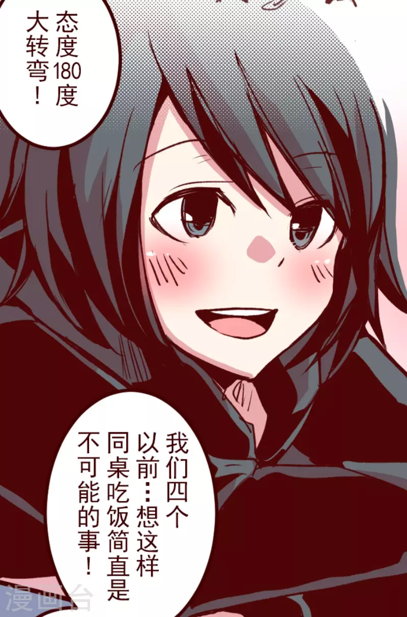 第175话 想念你16