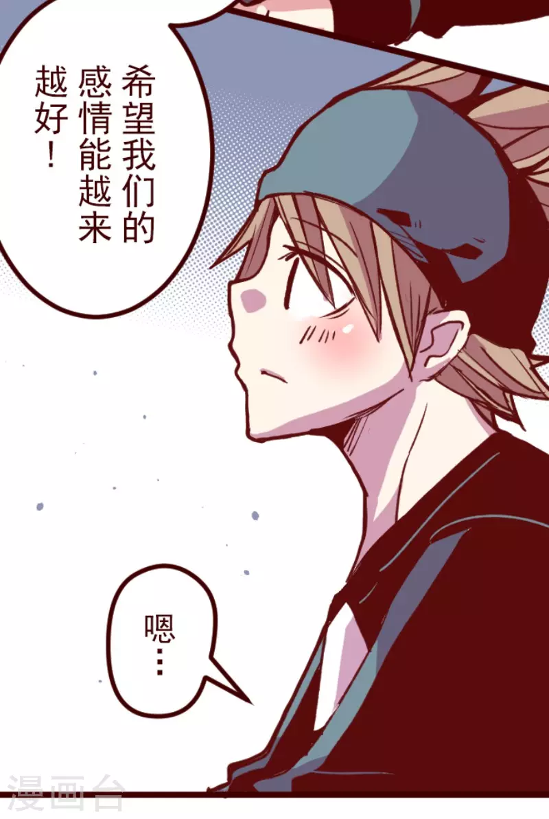 第175话 想念你17