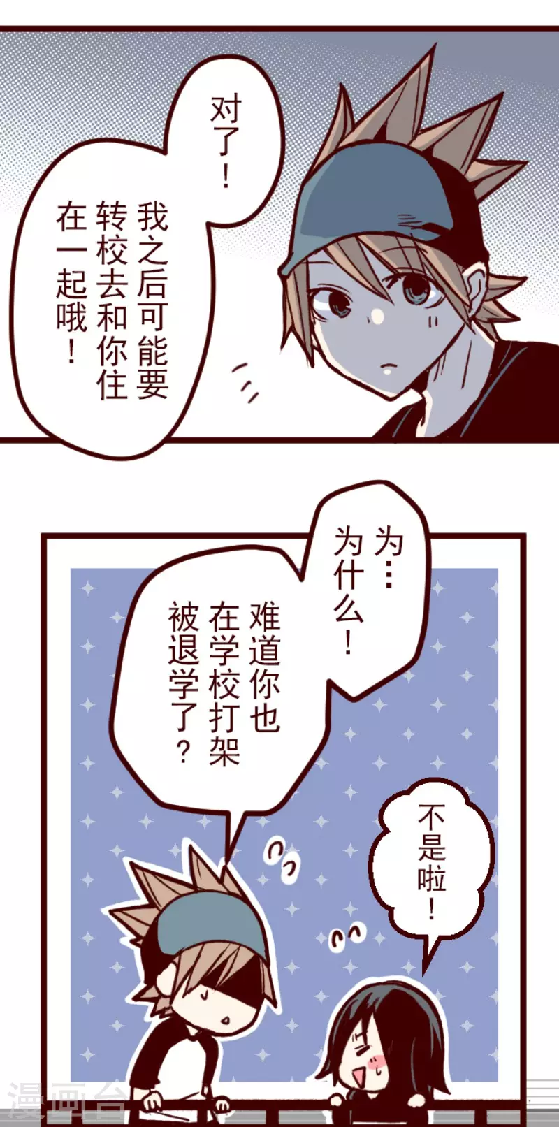 第175话 想念你18